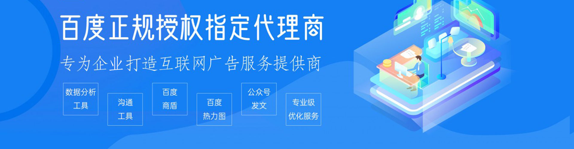 澄海百度推广价格